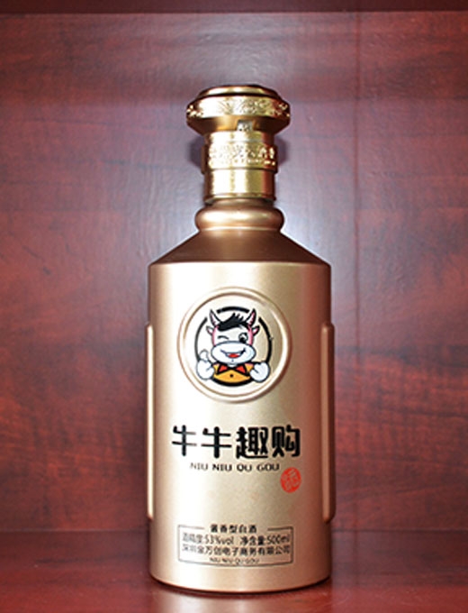 廣西醬香型白酒瓶