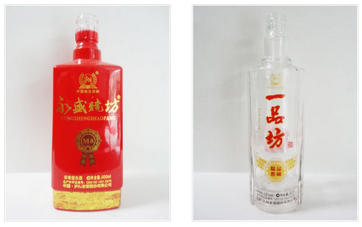 1521093810641746.png 噴釉烤花酒瓶.png